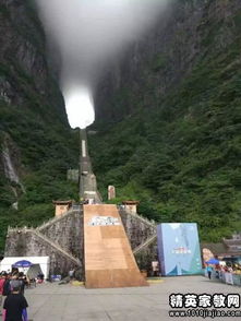 張家界天門山導游詞