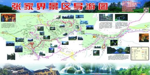 給大家上傳一張張家界的導游圖,經后來張家界就很方便了