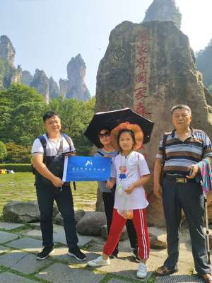 張家界本地靠譜的私人導游怎么聯系、