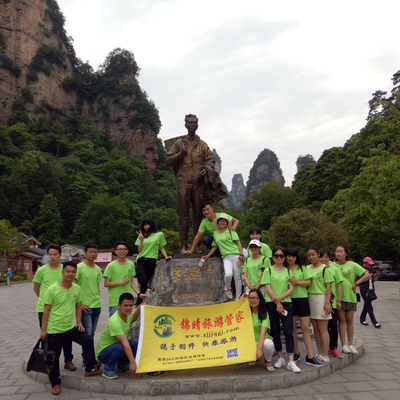 張家界旅游 怎樣找個當地口碑好的導游服務