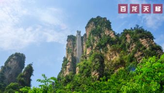 張家界羅阿妹導(dǎo)游推薦暑假線路 六日游