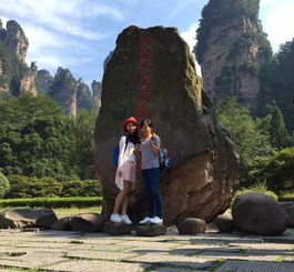 喚醒之旅 張家界國(guó)家森林公園有攻略介紹