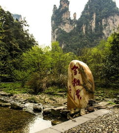 那山,那城 漫步湘西,與沈從文零距離接觸 張家界游記