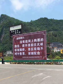 如此貼心,玩過那么多地方第一次感受如此的服務