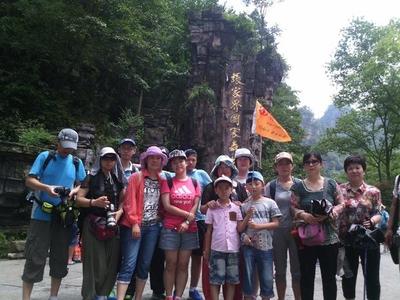 暑假來張家界不跟團/推薦自助游/導游私人定制 - 今日頭條(TouTiao.org)