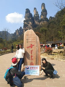 張家界優秀導游電話,邂逅不期而遇的美好