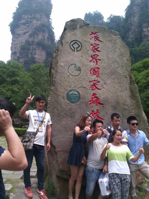 張家界景區我不想排隊--請個靠譜實在導游安排自由行路線---純玩之旅