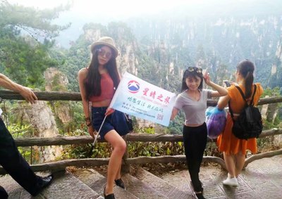 暑假從杭州坐高鐵去長沙到張家界,請問導游怎樣安排好?