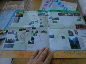 張家界導游圖 1998年 4開獨版 張家界市城區圖,張家界景區導游圖,張家界市周邊景區分布圖,張家界對外交通圖。張家界民航、火車時刻表。