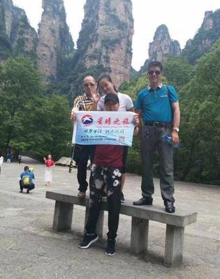 張家界找口碑好的導游就選星晴俱樂部