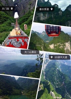 云南昆明到張家界旅游攻略/不可不去的景點/行程如何安排最合適(必看)