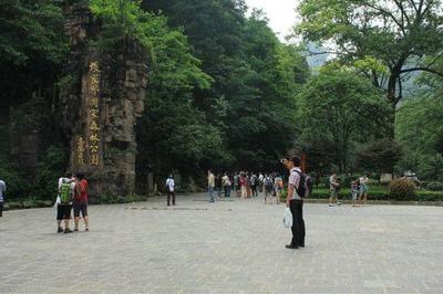 張家界純玩游記 遇到一個好導游,行程安排超滿意!