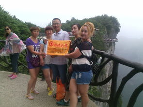 張家界好評導游推薦 自助游精品路線 找靠譜導游