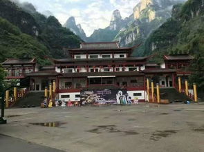 張家界旅游請個好導游,行程更省心省錢