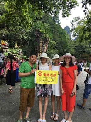 張家界自由行美女導游電話