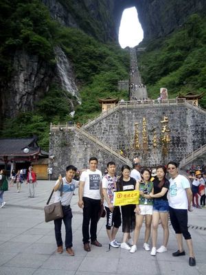 張家界最誠信導游,專做高品質、導游純玩服務