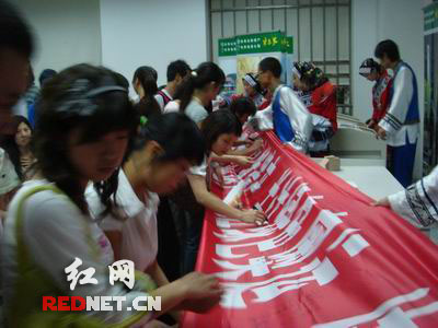 進學校進社區進工廠 張家界導游員進京吆喝旅游