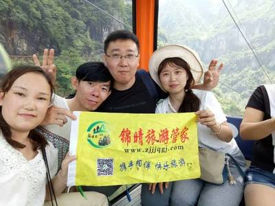 張家界美女導游怎么聯系呢!提供純玩旅游攻略
