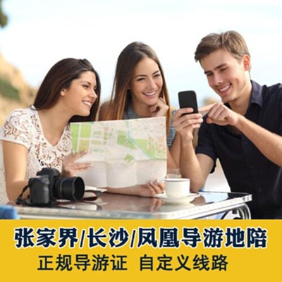 杜仲嫩芽茶張家界