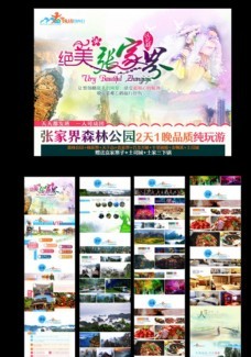 裝修模板圖片下載,裝修模板素材免費下載,