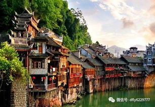 8月16 20日出發 張家界天門山玻璃棧道 千古情主題公園 張家界千古情 芙蓉鎮 酉水畫廊 鳳凰古城雙高四日