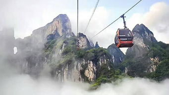 沉浸式感受在張家界御劍飛行有多酷 實景三維當導游,張家界千峰疊翠 躍 眼前