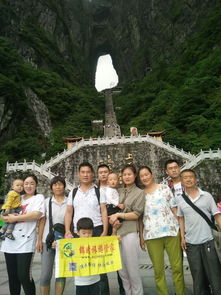 帶老人 小孩去張家界旅游,請正規(guī)導游規(guī)劃合理路線