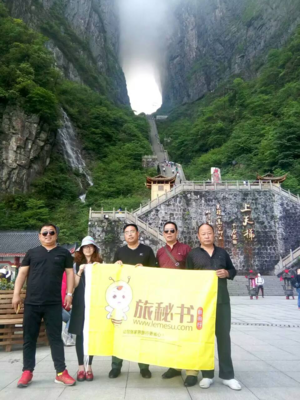 張家界高端定制旅游,首選張家界大咔旅游