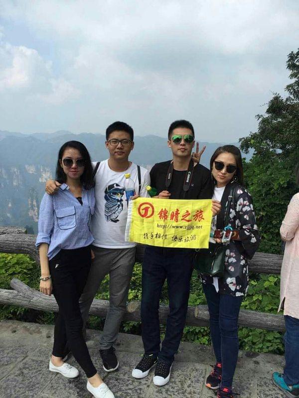 張家界導游提供、 機場接送 導游全程陪同