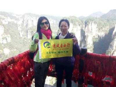 清明假期到張家界旅游 導游線路推薦