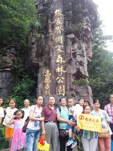 國慶節 張家界導游推薦 走精品路線