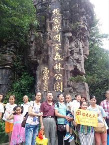 張家界美女導游--真誠實在為您服務【11】-新聞頻道-手機