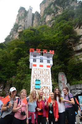 10萬元花落誰家？張家界百龍天梯最佳導游詞即將出爐