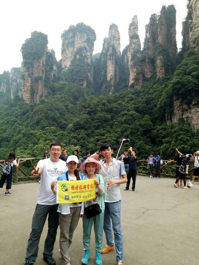 張家界純玩導(dǎo)游全包行程 無憂旅行體驗(yàn)