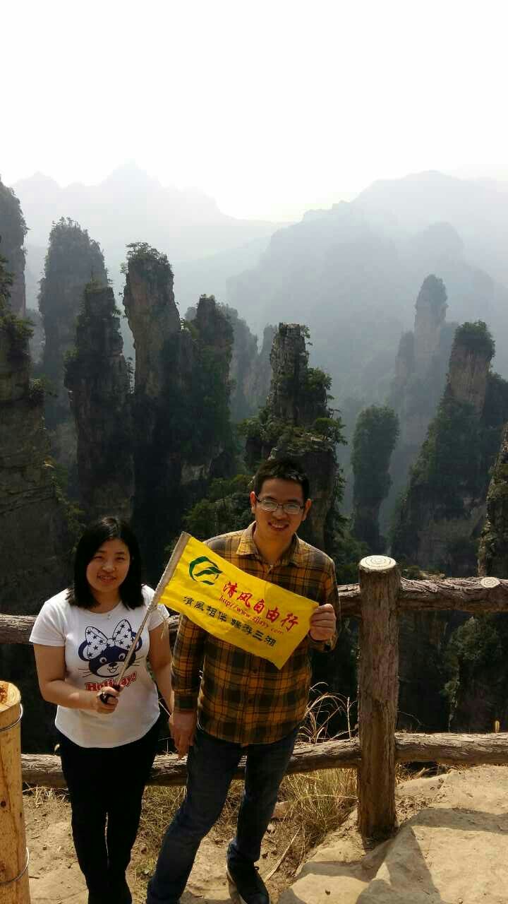 張家界魅力山水與優(yōu)秀導游推薦 自駕游帶路導覽指南